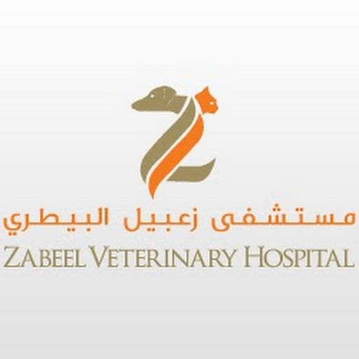 Zabeel Veterinary Hospital